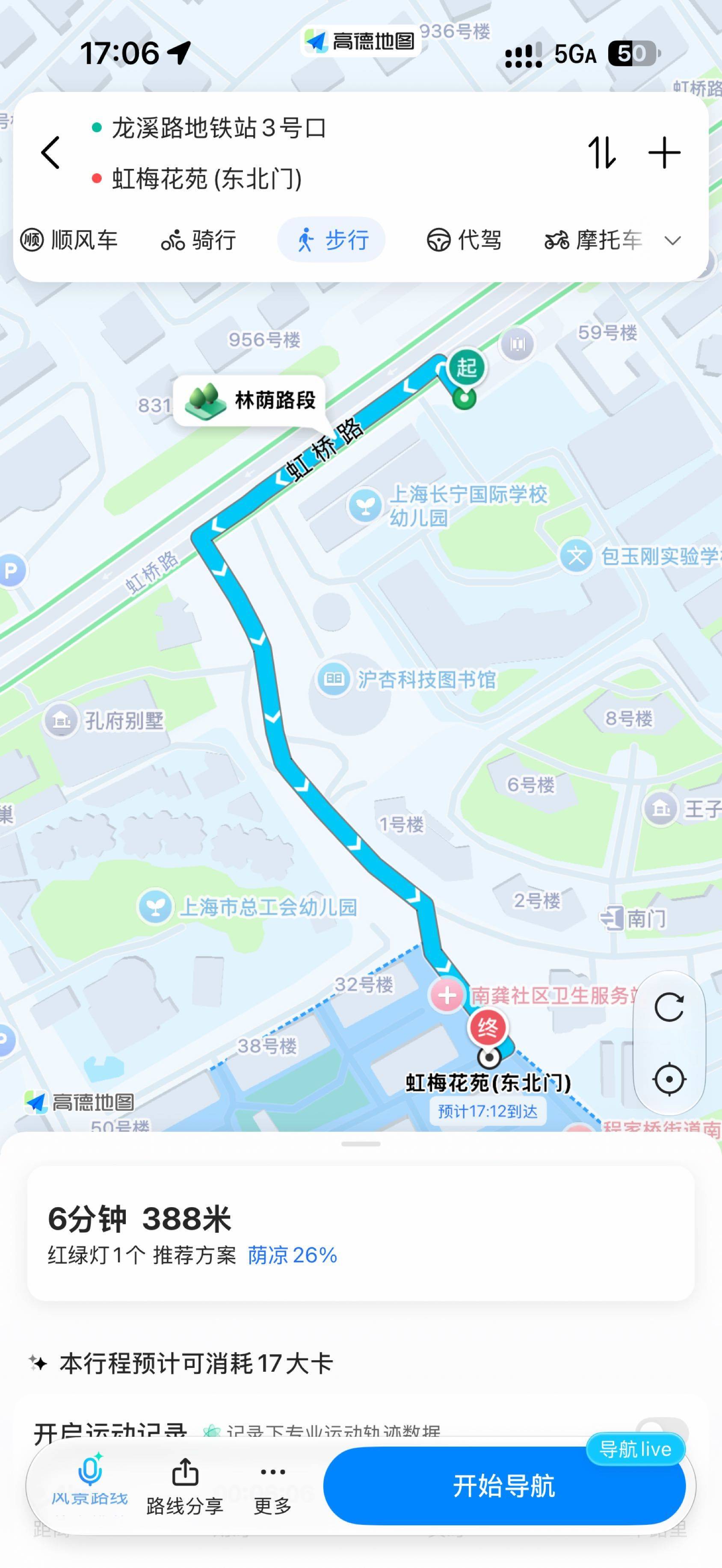 Shanghai Changning | 虹梅花苑_5