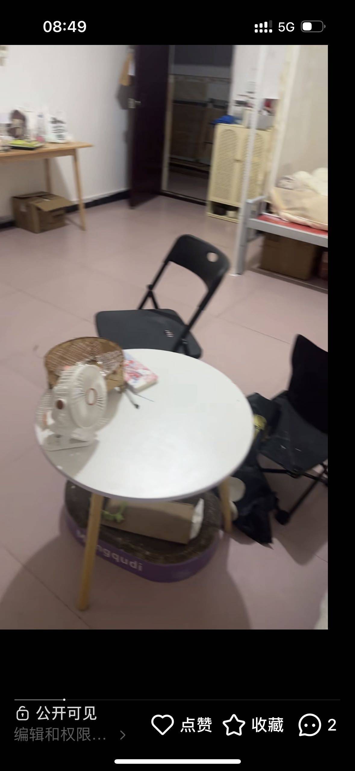 官渡 中营社区