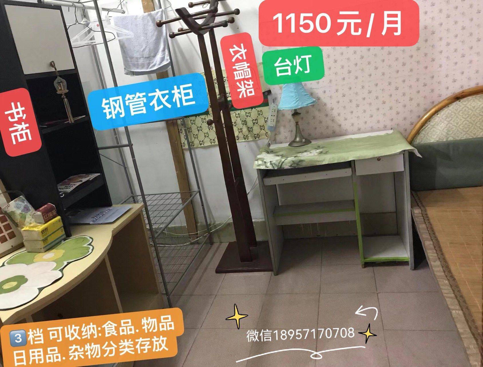 Shangcheng 柳浪东苑