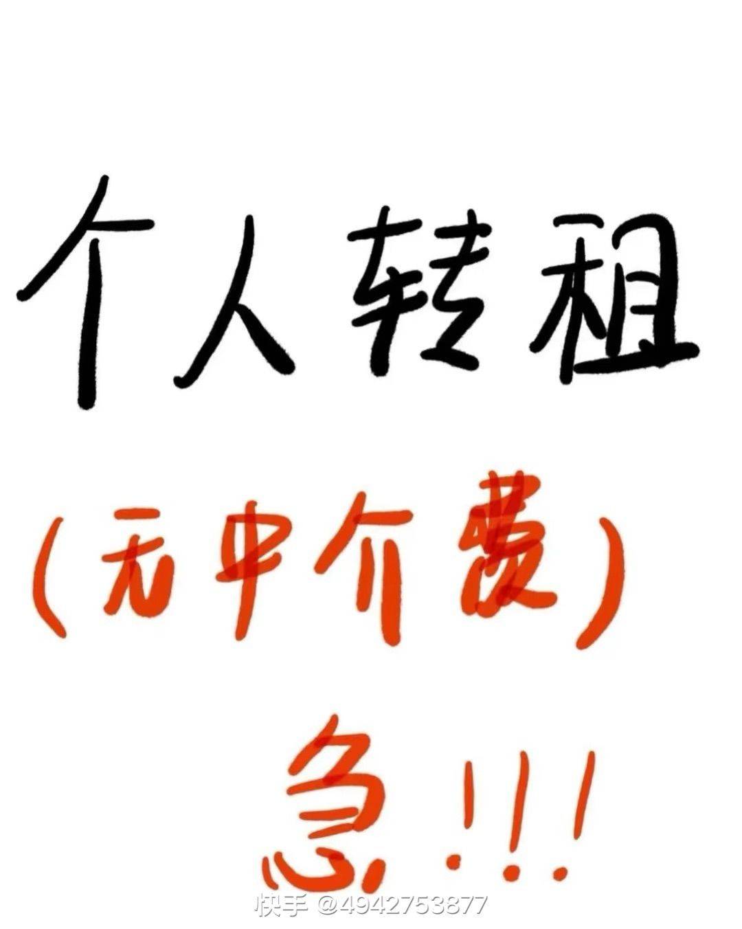 長安 银都公馆-3号楼