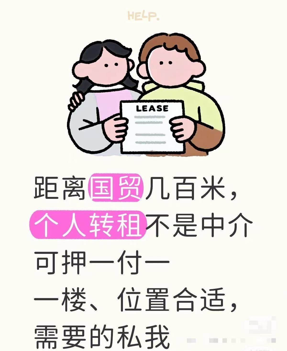 鄭州 金水 | 西关虎屯村_4