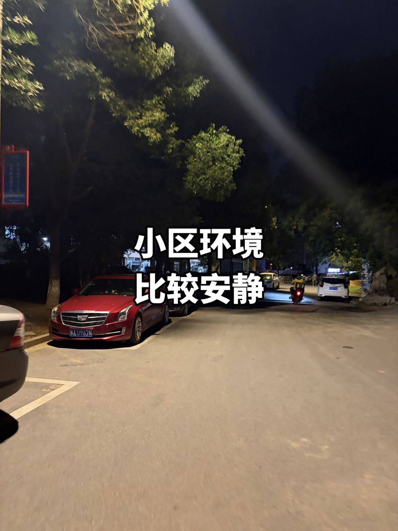 南京 棲霞 | 百水芊城-春水坊_5