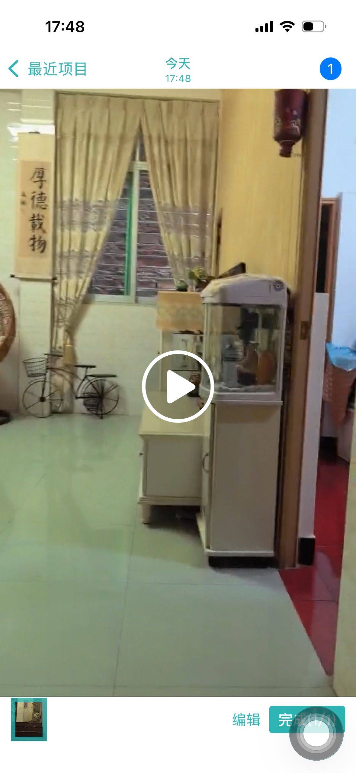 鯉城 炬兴路自建房