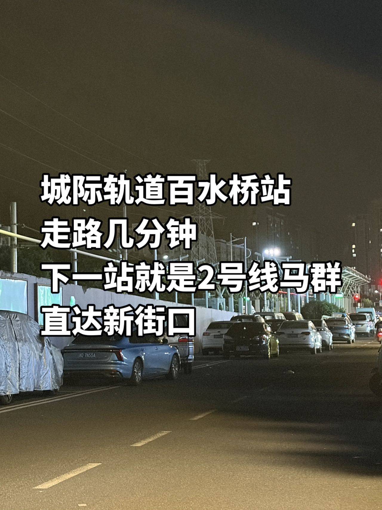 南京 棲霞 | 百水芊城-春水坊_6