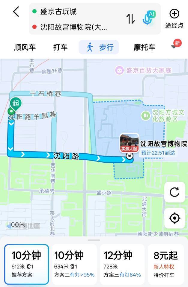 沈阳 沈河 | 盛京古玩城-128号楼_7