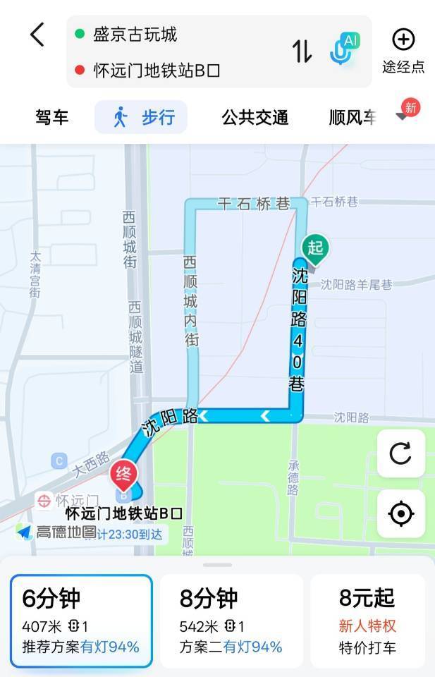 沈阳 沈河 | 盛京古玩城-128号楼_8