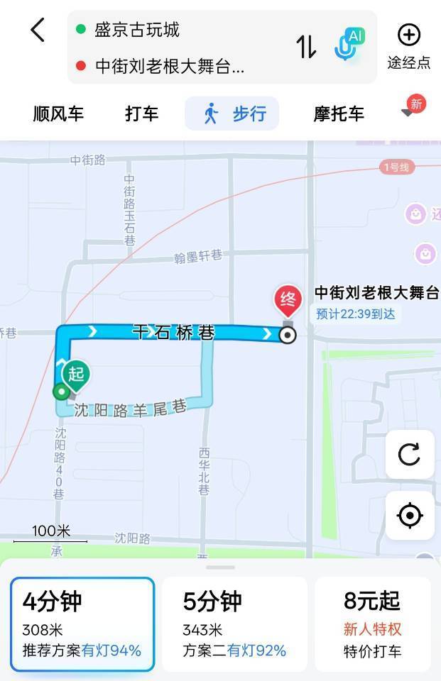 沈阳 沈河 | 盛京古玩城-128号楼_6