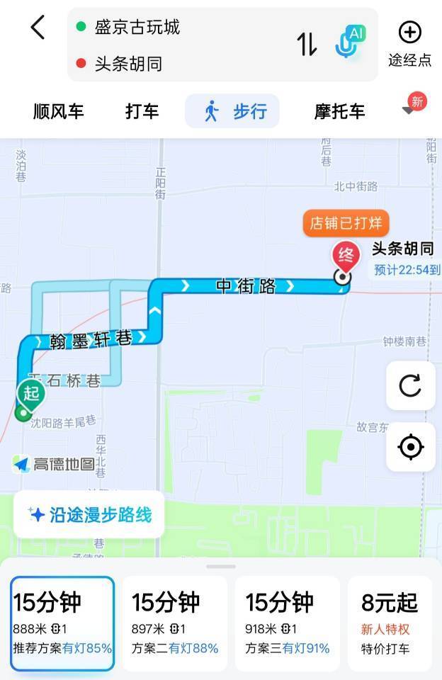 沈阳 沈河 | 盛京古玩城-128号楼_5