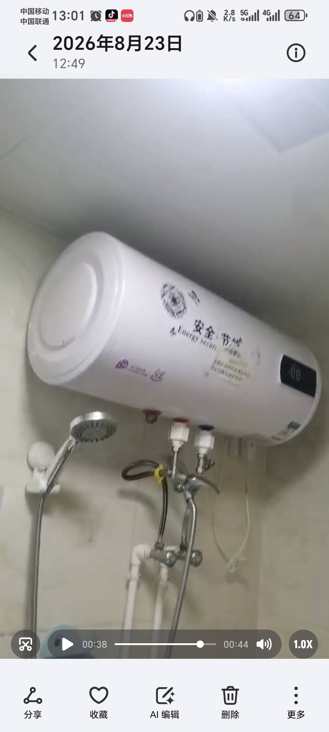 金水 庙张社区南区