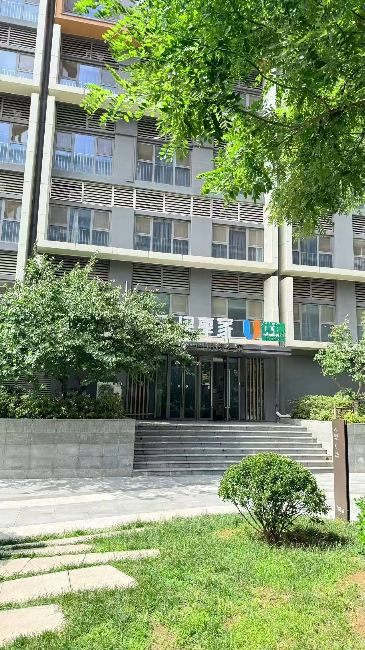 濟南 市中 | 鲁能美丽汇_4