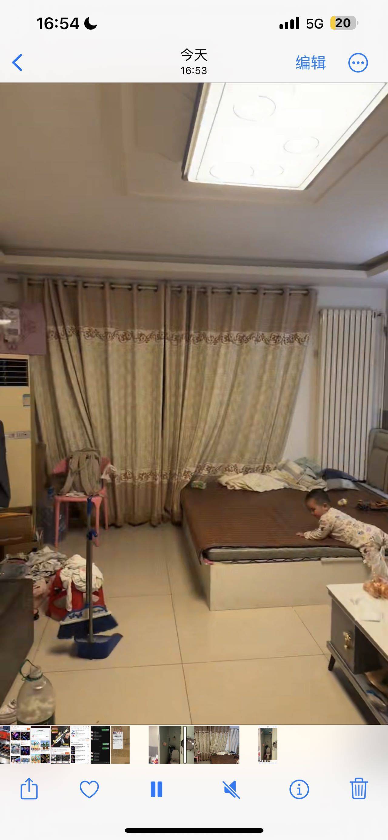 歷城 港沟建委宿舍