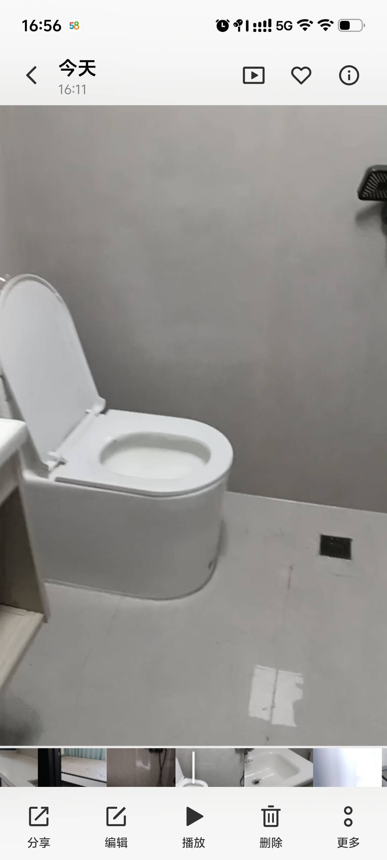 義烏 龙回一区