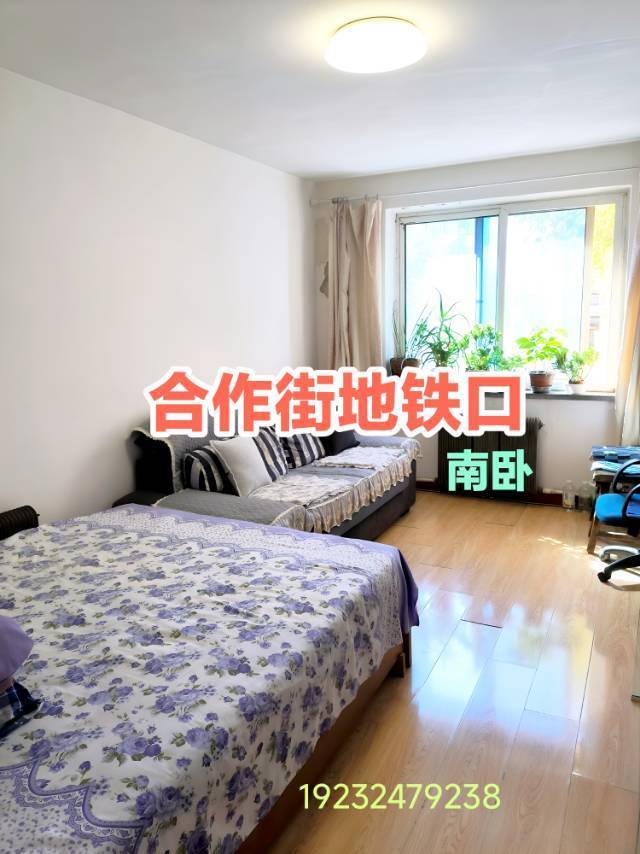 大东 老瓜堡二小区-75~3号楼