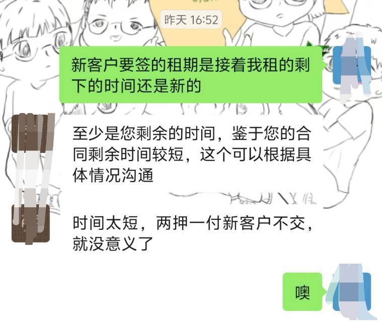 深圳 南山 | 显达大厦_3