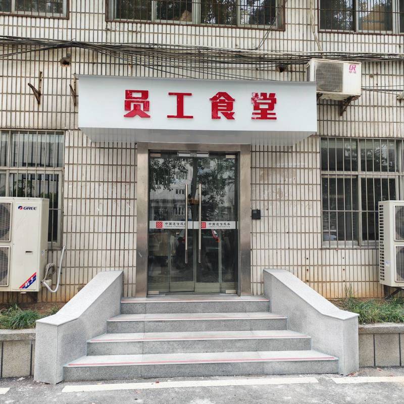 武漢 洪山 | 鲁巷电信大院_6