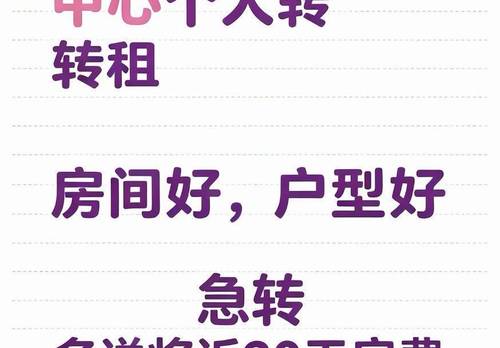 Siming 明丰财富中心-2号楼