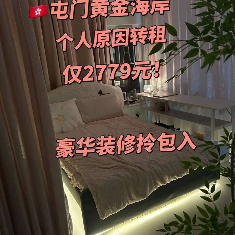 香港 新界 | 香港黄金海岸第一期_5
