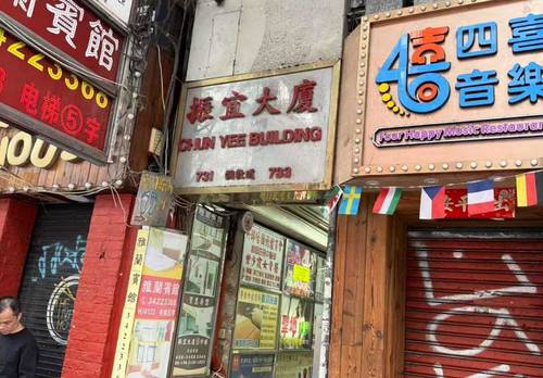 Kowloon 振宜大厦