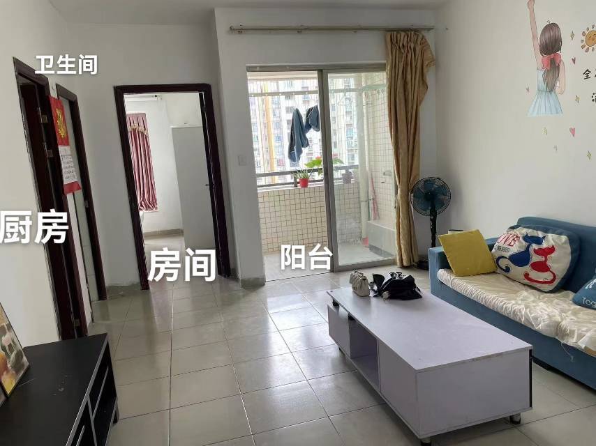 Haizhu 磨碟沙花苑-B1栋