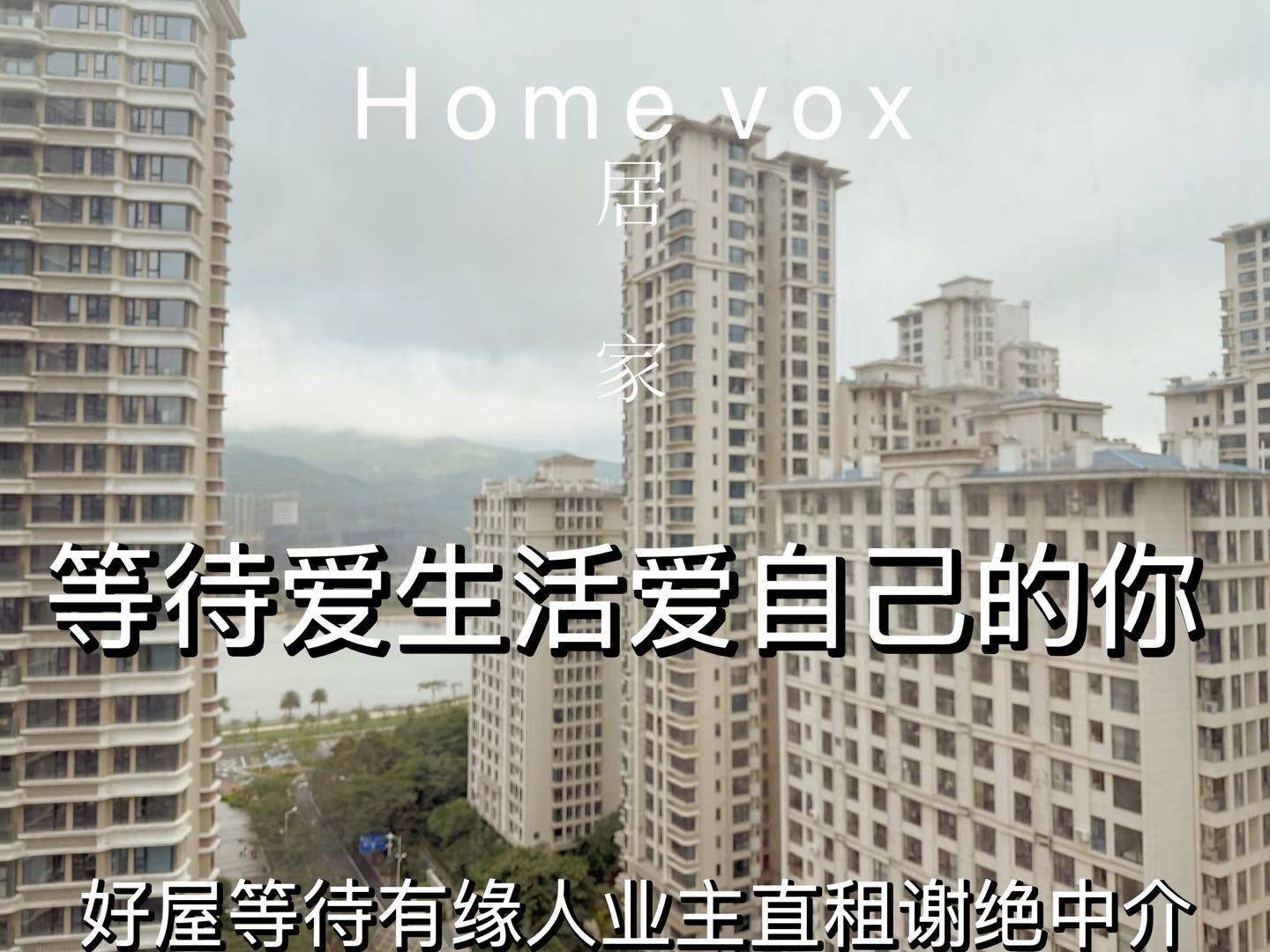 Zhuhai Xiangzhou | 华发悦府_8