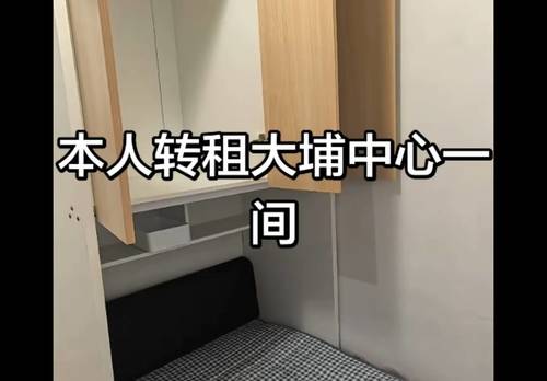 New Territories 大埔中心第五座