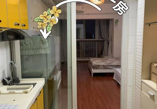 Yuhua 2076(至高点)大楼