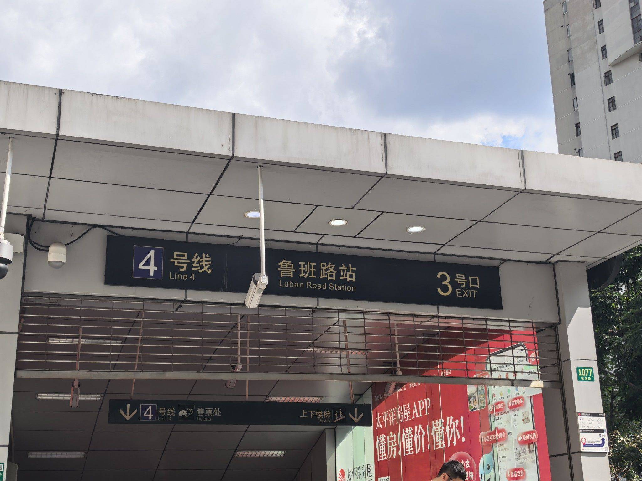 Shanghai Huangpu | 打浦路339弄131-139号小区_7