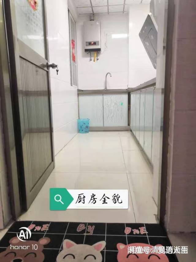 Chongchuan 帝奥世伦名郡
