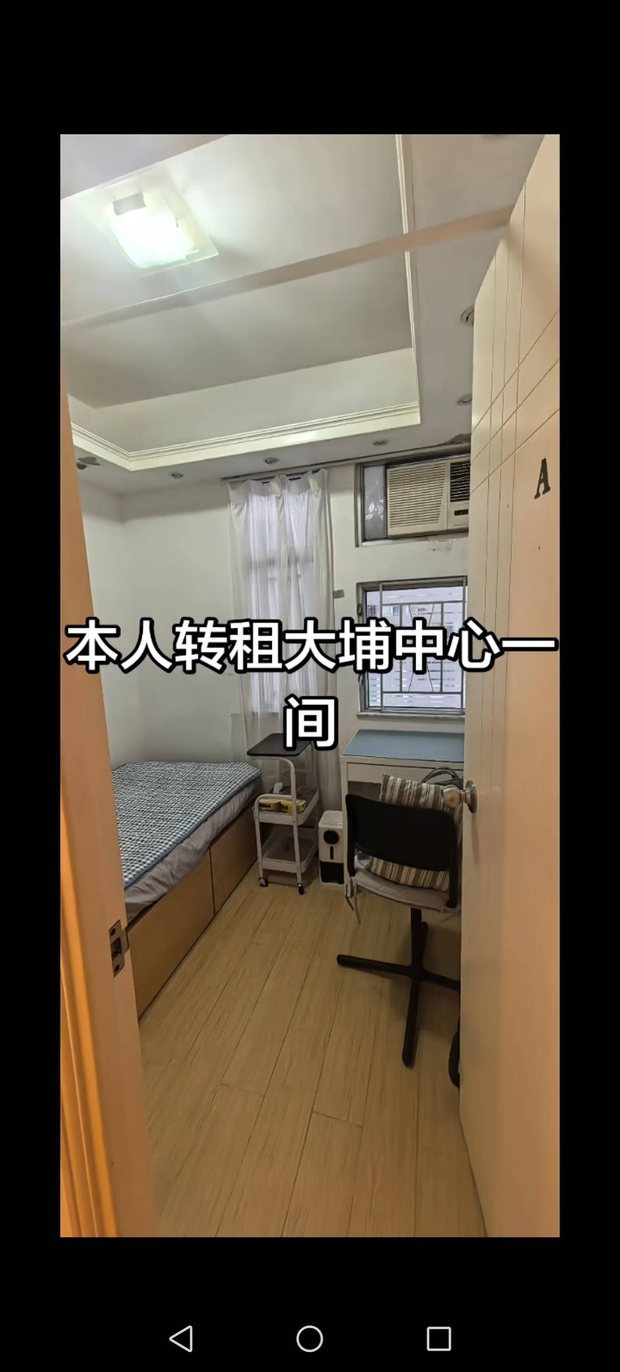 New Territories 大埔中心第五座