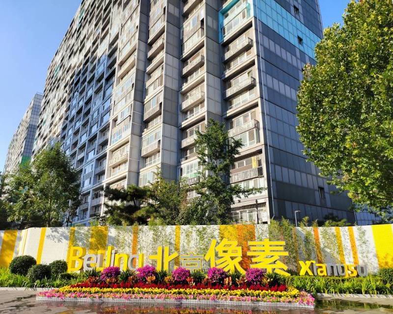 北京 朝阳 | 中弘北京像素-北区_0