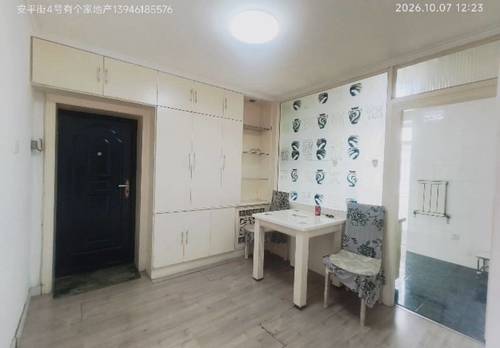 道里 安平小区