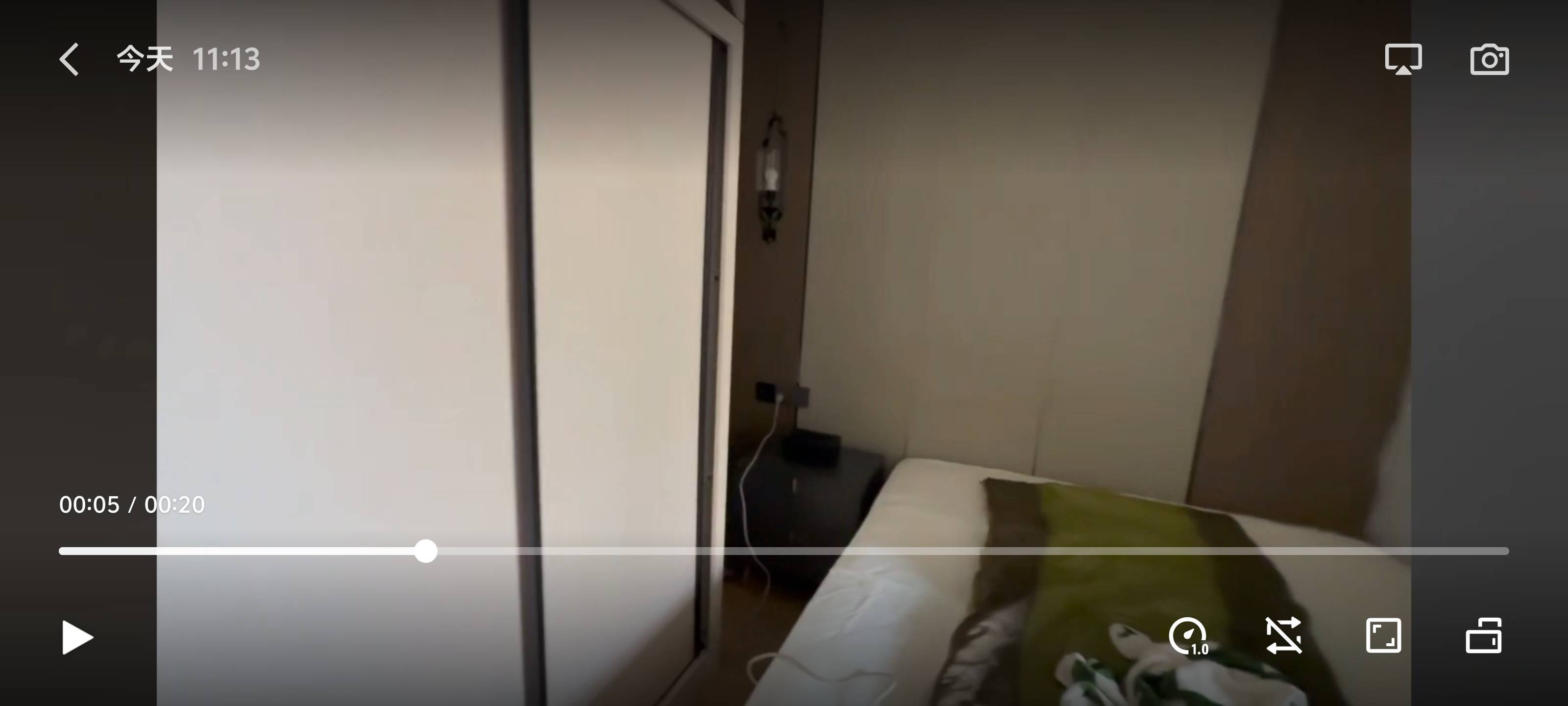 兩江新區 香山花园A区