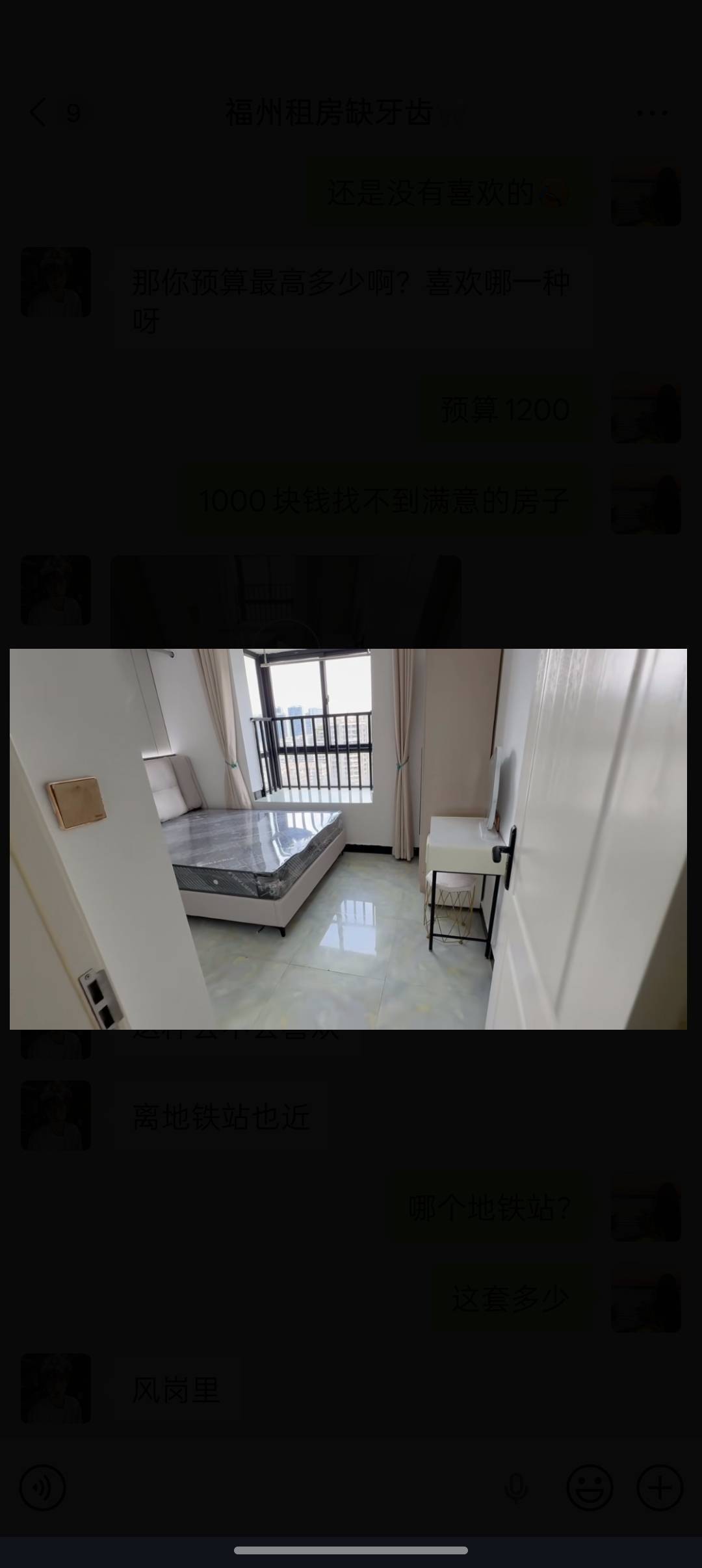 Cangshan 金闽小区二区-二期