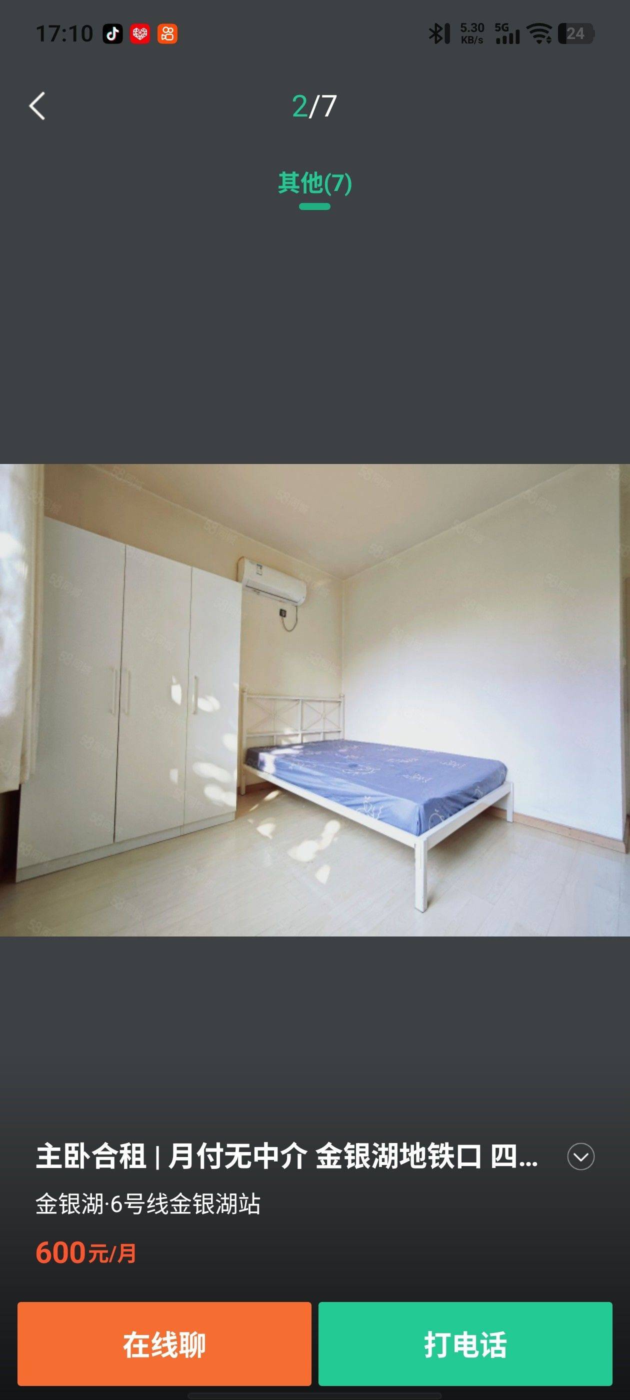 Wuhan Dongxihu | 荷花苑(金银湖南三街)-79栋_3