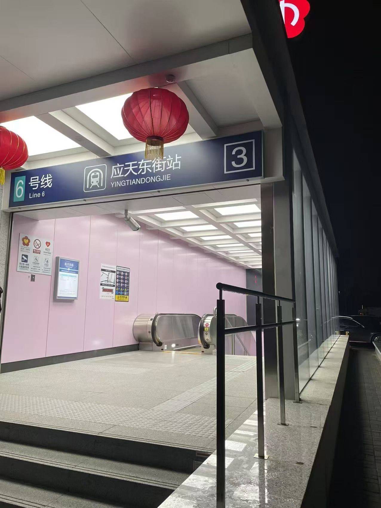 Nanjing Qinhuai | 明通家园_3