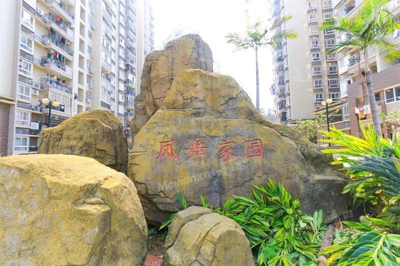 Fuzhou Gulou | 凤舞家园_5