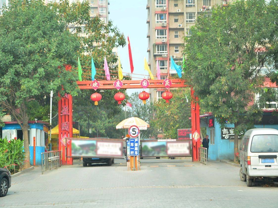 天津 北辰 | 瑞盈园_7