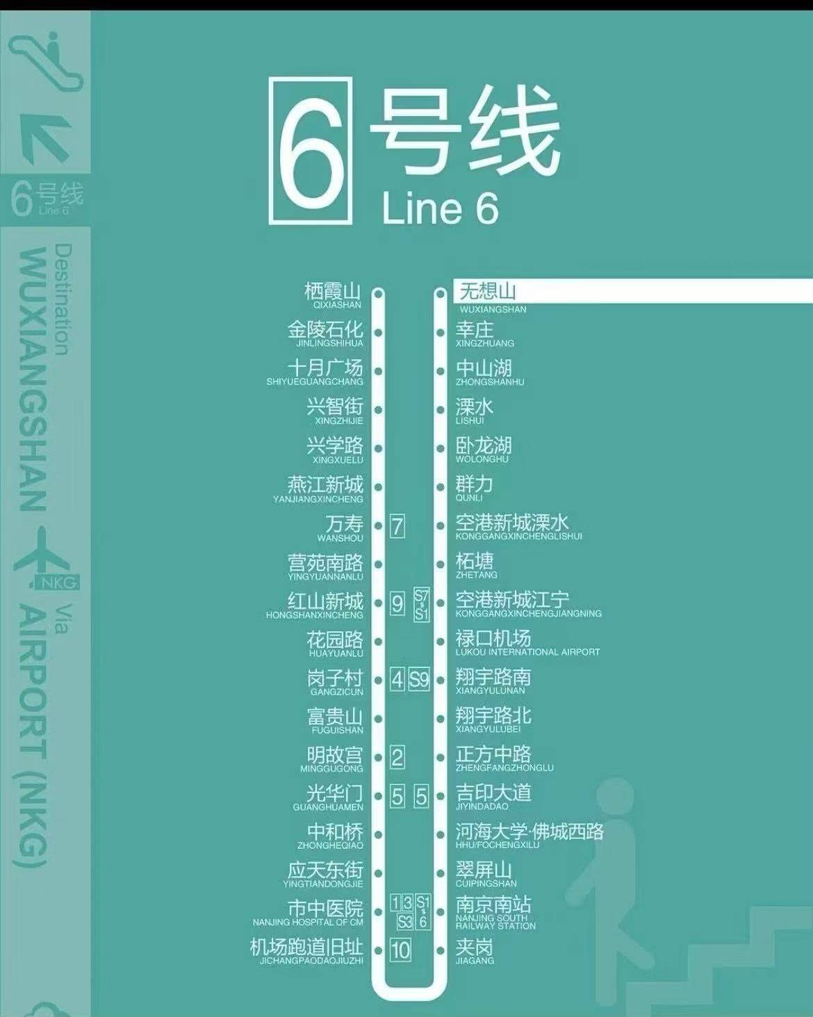 Qinhuai 明通家园