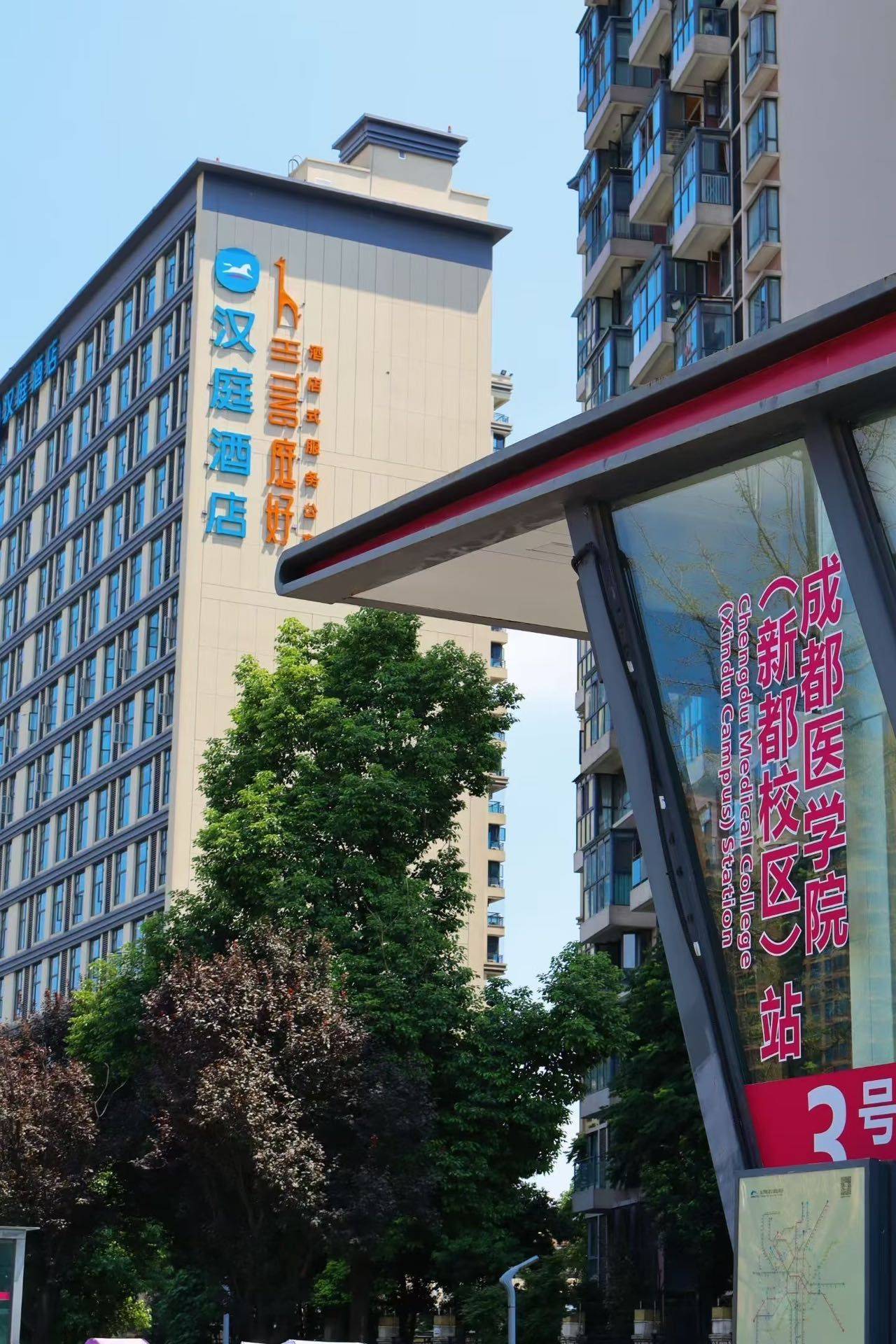 Chengdu Xindu | 庭好公寓_3
