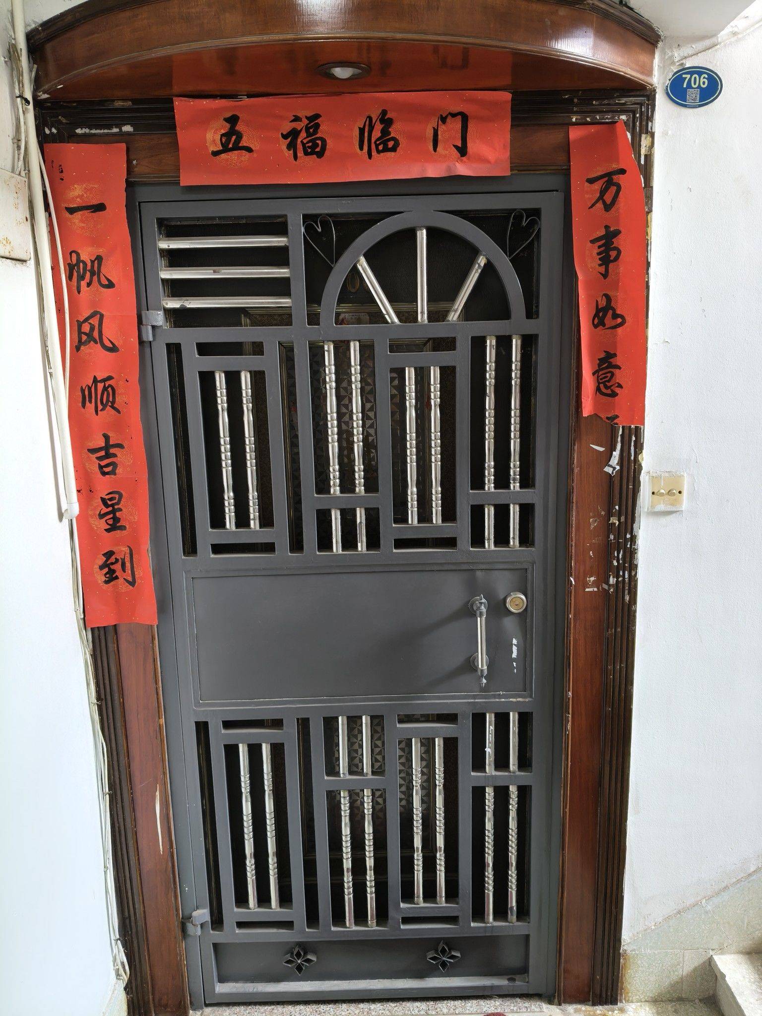 思明 龙凤园