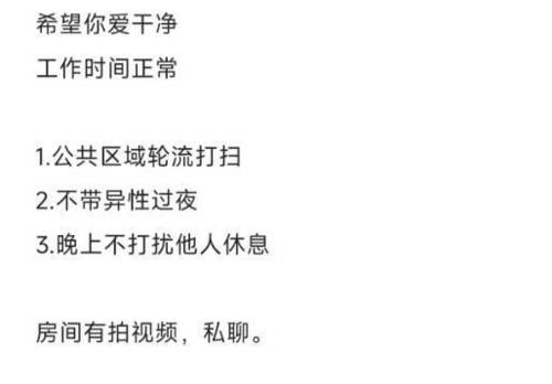 小店 开元北小区