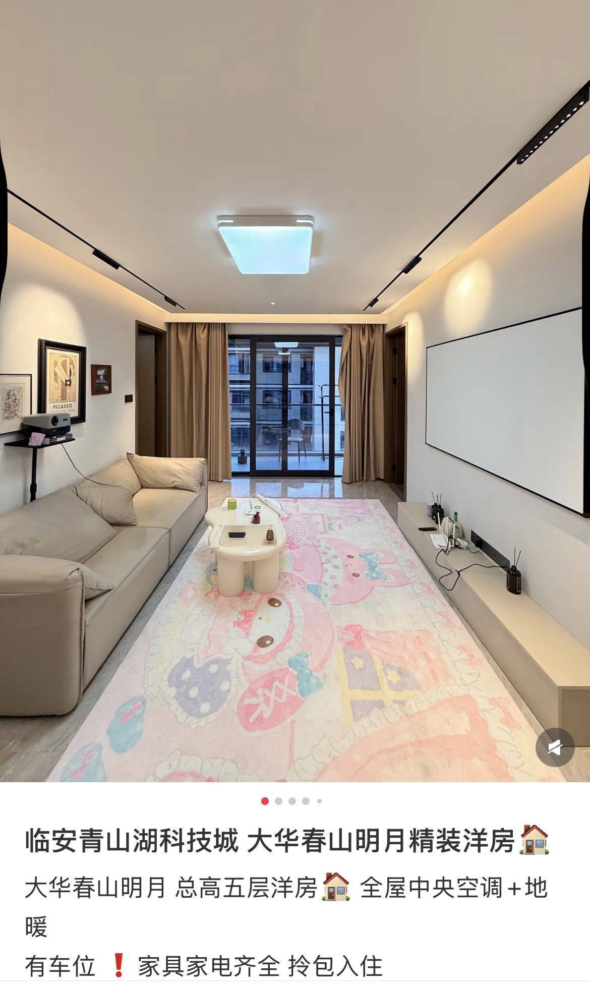 Hangzhou Linan | 大华·春山明月4期-13幢_5
