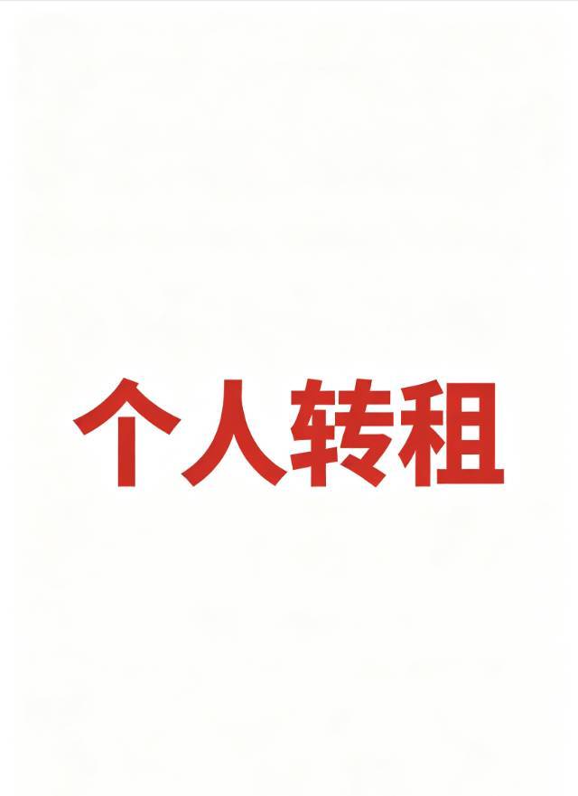 Jinjiang City 福胜佳苑
