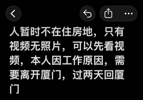 集美 乐安南里-230号