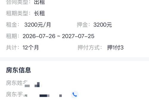 Yangpu 龙泽大厦