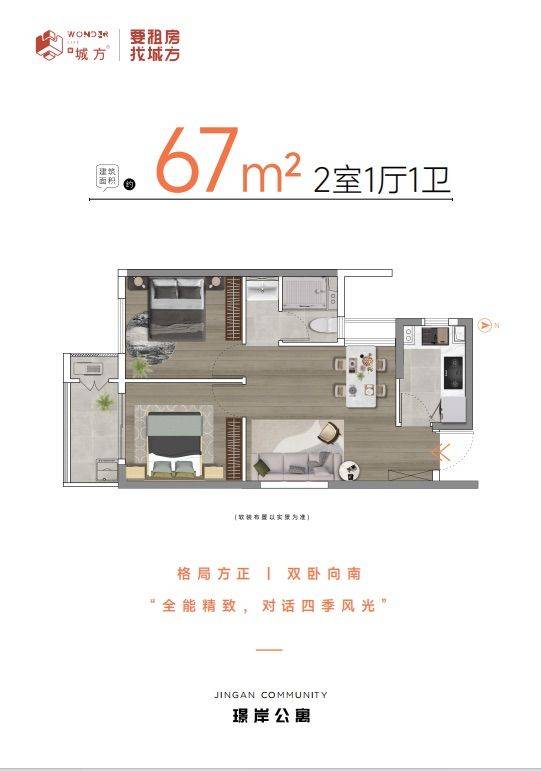 Shanghai Huangpu | 璟岸公寓_8