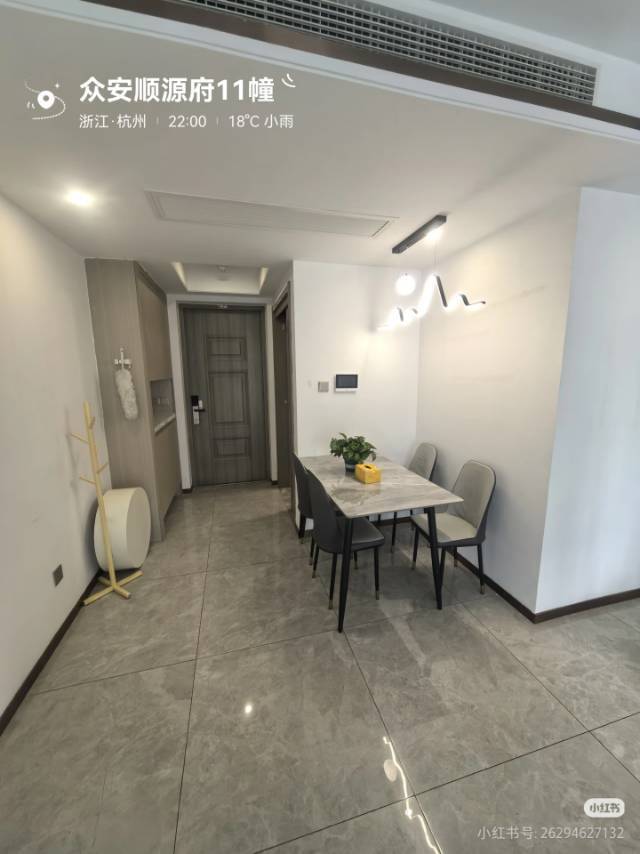 Fuyang 众安顺源府