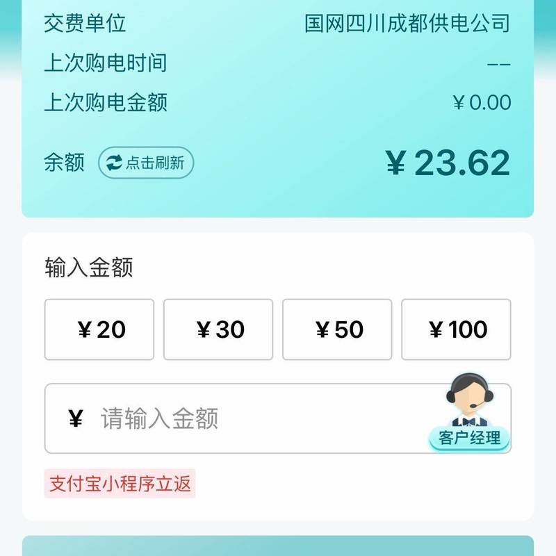 Chengdu Shuangliu | 锦龙云府_8