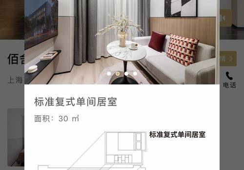 Yangpu baseLITE佰舍服务式公寓(上海五角场安波路店)