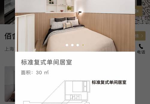Yangpu baseLITE佰舍服务式公寓(上海五角场安波路店)